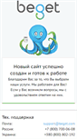 Mobile Screenshot of macvetkov.ru
